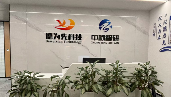 關于我們